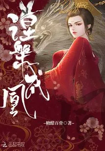 Nirvana and Becoming a Phoenix