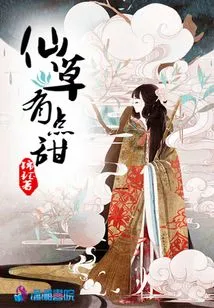 Grass Jelly is a Bit Sweet