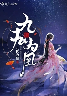 Ninety-nine for Phoenix