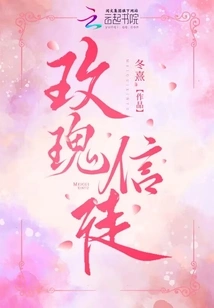 Followers of the Rose