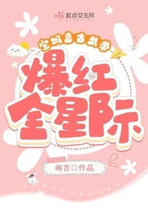 Bao Ma Became Famous All over the World with Her Ancient Martial Arts Belt