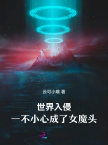 The World Invaded and He Accidentally Became a Female Devil!