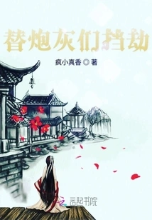 Defend the Cannon Fodder