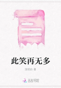 This Smile Will Never Happen Again