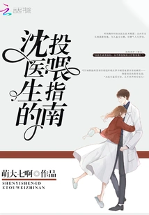 Dr. Shen's Feeding Guide