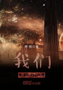 Our Firefly Agreement