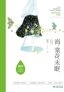 Begonia Flowers Still Sleeping (complete Collection)