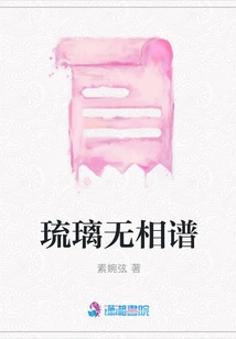 Liuli Has No Phase Spectrum