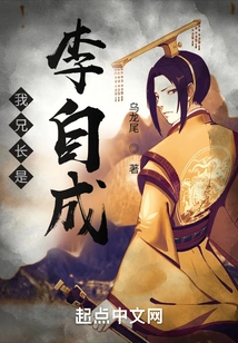 In the Disaster Year of the Late Ming Dynasty, I Had a Trading Space for Traditional Chinese Medicine