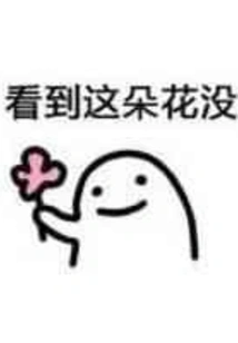 There is a Story to Tell You