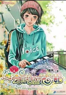 Dating a Black Dressed Knight (sagittarius Angel)