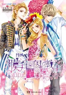 Worship, Lord Shining