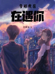 Meeting You Across Campus