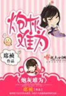 Cannon Fodder is Difficult