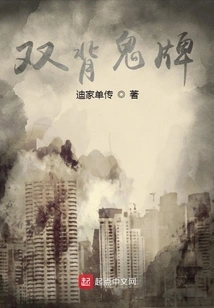 Double Back Ghost Card