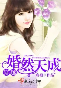 Marriage is Natural Through Time