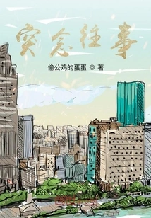 Sudden Thoughts of the Past