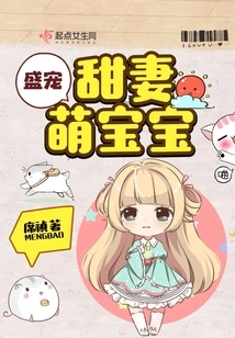 80 Sweet Wife Cute Baby