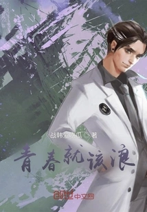 Youth Should Be Fought For!