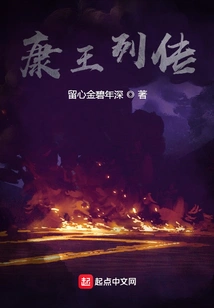 Biography of King Kang