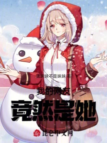 My Netizen is Actually Her!