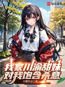 My Sichuan and Chongqing Tyrannosaurus Can't Be so Cute