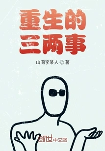 The Reverse Journey to Realize Your Dream