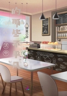 Idol Drama! Doesn't Exist?