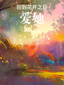 Love Her Back When the Flowers Bloomed