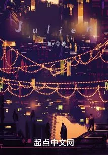 Awakening Sword Intent