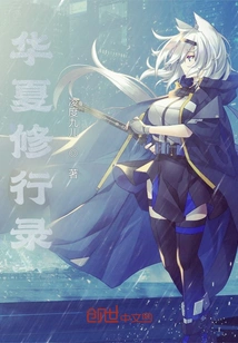 Chinese Practice Record