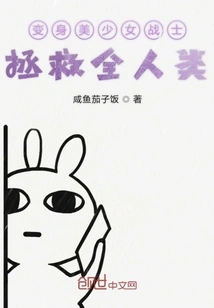 Transform into Sailor Moon and Save All Mankind