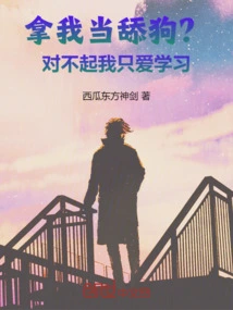 Who is Still Licking Dogs after Being Reborn?