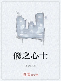 A Man of Spiritual Cultivation