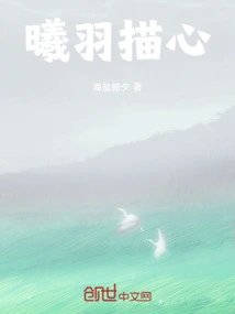 Xiyu Traces His Heart