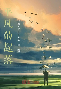 Ordinary Ups and Downs