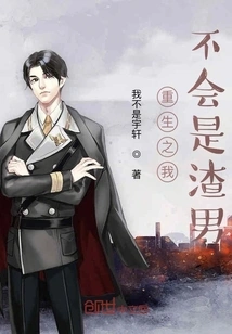 The System of Rebirth Prevents Me from Being a Warm Man