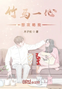 Zhuma Wants to Capture Me