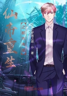 The Urban Legend of the Immortal Emperor's Rebirth