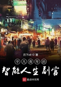 Intelligent Life Assistant for Autistic Youth