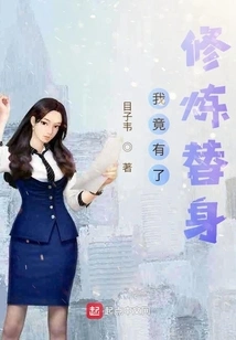 The Youthful Life of Slaying Demons