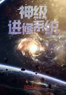 God-level Training System