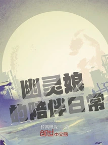 Daily Companionship of Interracial People