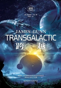 Transcendence: Transcendence