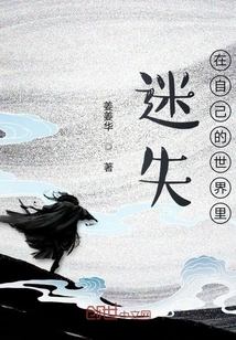 A Journey Back to the Past