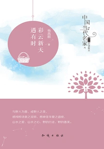 Sometimes the Colorful Clouds and the New Sky Meet