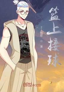 Catch the Ball in Basket