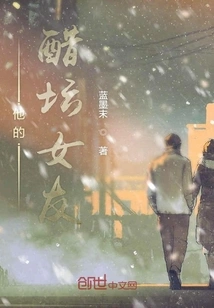 His Jealous Girlfriend