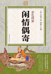 Color Illustration: Occasionally Send Love