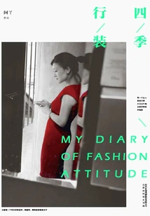 Packing for All Seasons